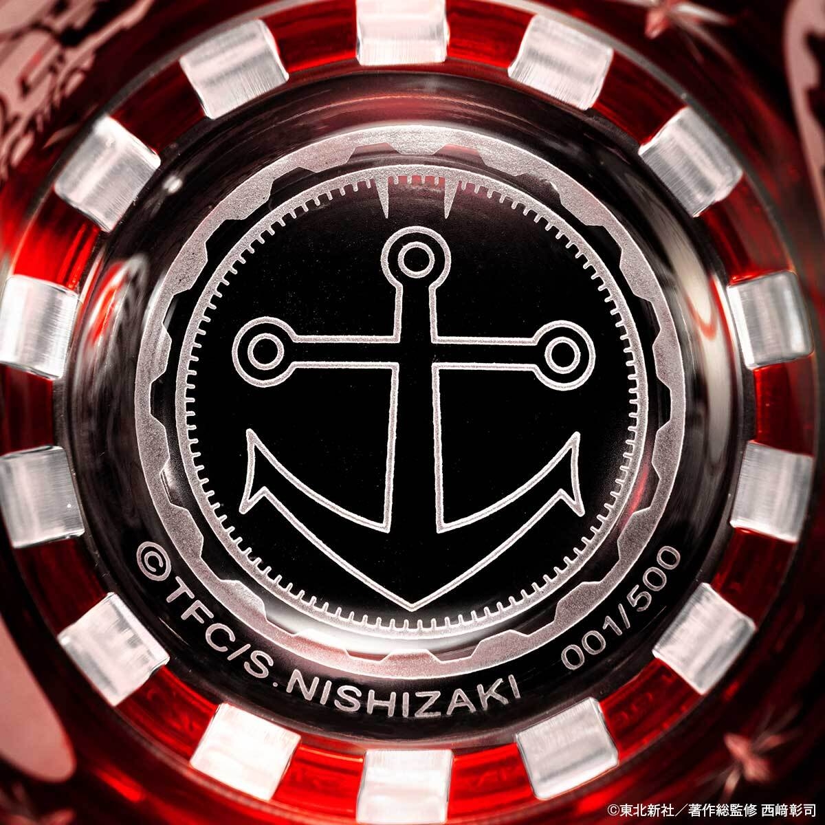 宇宙戦艦ヤマト切子グラスヤマト底面