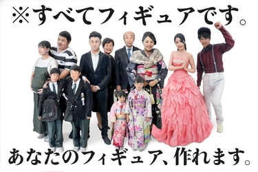 【大阪万博に珍ブース出現】万博の記念に、その瞬間をフィギュア化して残しませんか？