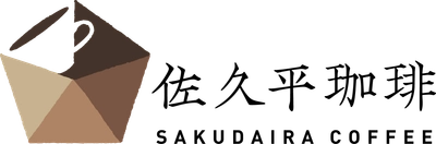 『佐久平珈琲』を佐久平パーキングエリア内に11/1オープン　 エスプレッソで淹れたコーヒーやエスプレッソモカソフトをご提供