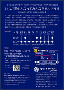 DEp0PnuUgjPKTi8Gnv4n.jpg?w=940&h=940