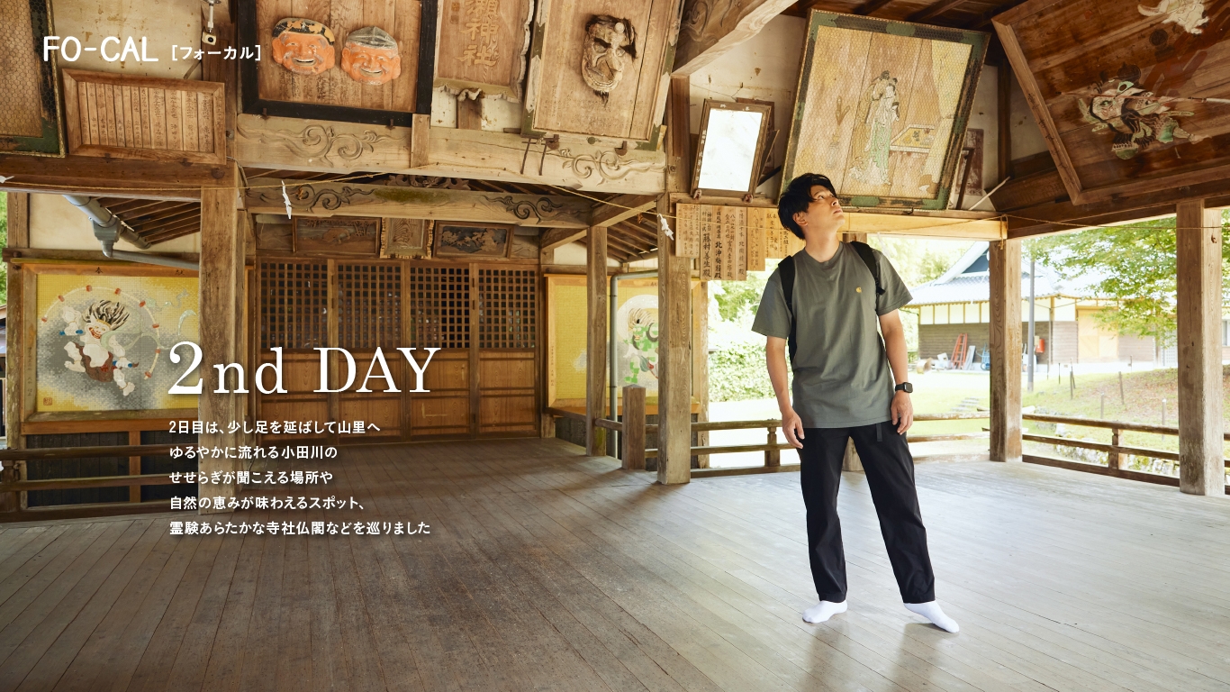 「旅色FO-CAL」愛媛県内子町特集:山下健二郎さん