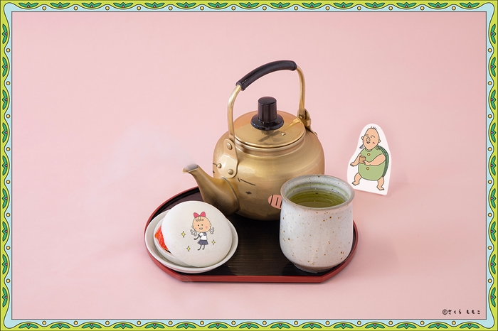ドキドキ・・・!やかん君のお茶 890円(税込)