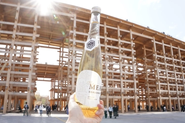 【大阪・関西万博で高評価】98%が“美味しい”と回答！ 京都発・関西産蜂蜜で造る蜂蜜酒（ミード） 来場者から驚きの声続出