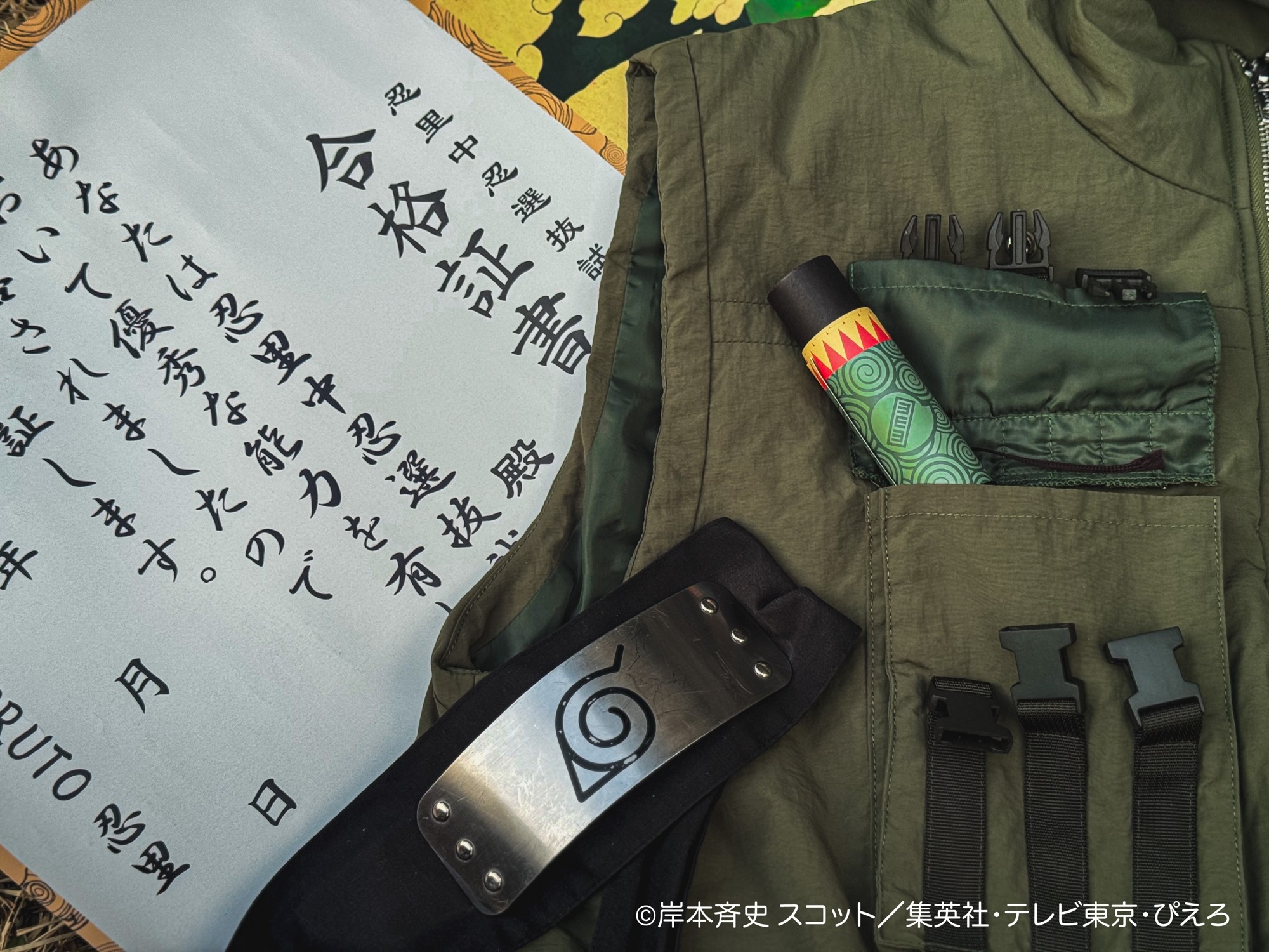 ニジゲンノモリ「NARUTO＆BORUTO 忍里」
『忍里７周年記念イベント』開催決定！