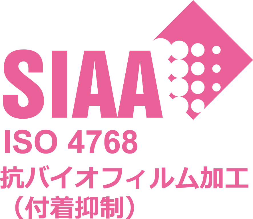 ニッセンケンは【SIAA 抗バイオフィルム加工】認証の指定試験機関です ― キッチン等 水回りのぬめりを抑制し衛生的な生活環境確保のために ―