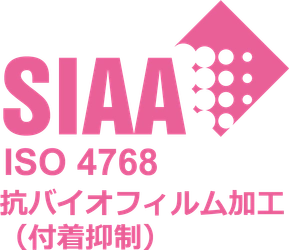 ニッセンケンは【SIAA 抗バイオフィルム加工】認証の指定試験機関です ― キッチン等 水回りのぬめりを抑制し衛生的な生活環境確保のために ―