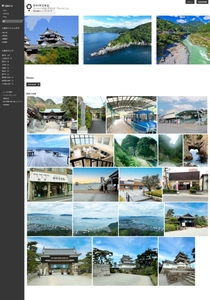 四国4県の自然や文化など魅力を発信する写真投稿サイトを開設！ 三木鋼業株式会社様の特別協賛「四国撮影ポイントランキング」