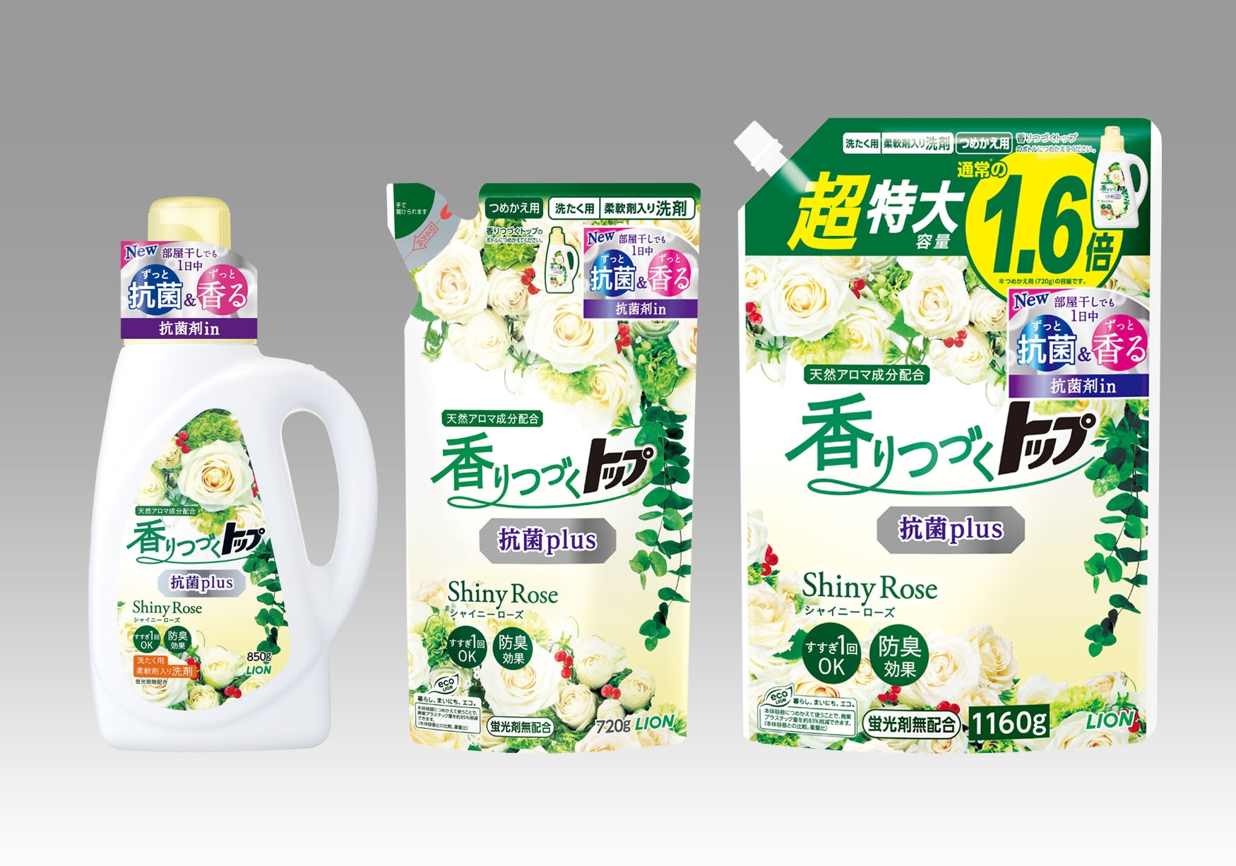 K◆香りつづくトップ アロマプラス 柔軟剤入りコンパクト洗剤 詰め替え用セット 部屋干しでも1日中ずっと抗菌※＆ずっと香る 柔軟剤入り衣料用液体洗剤