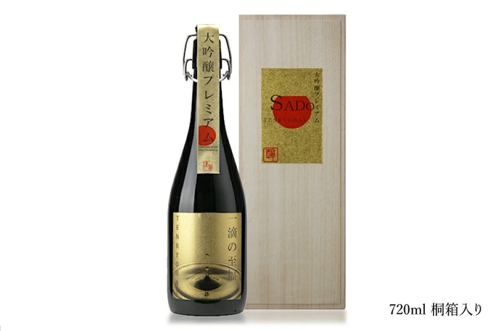 年間2,000本限定