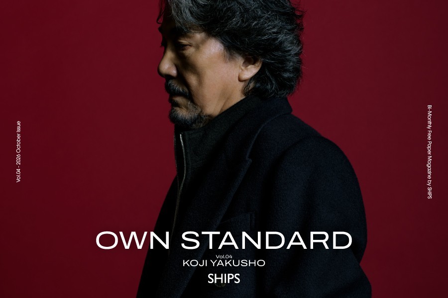 Netflixシリーズ『俺のこと、なんか言ってた？』主演・役所広司氏がSHIPSの連載企画『OWN STANDARD』に登場