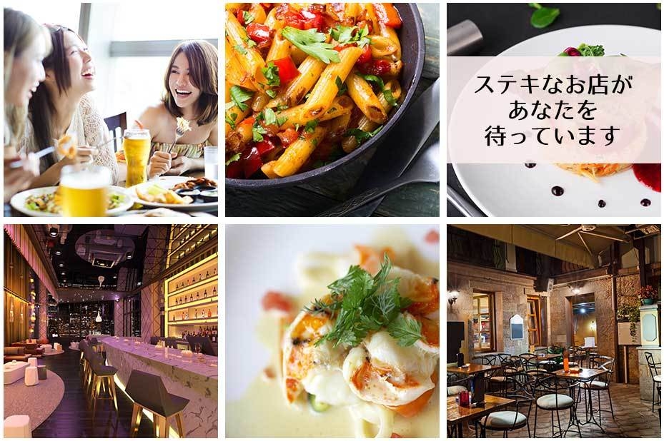 グルメフェス サイト(2)