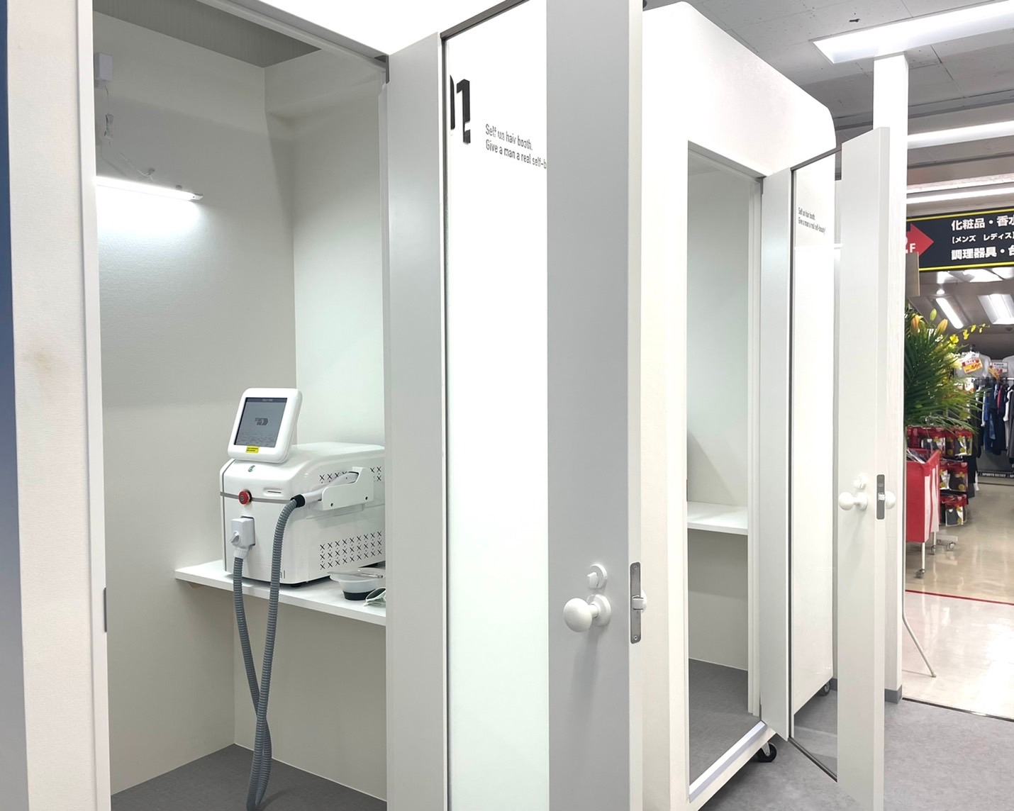 【ドミノ倒産の救世主】エステサロン業界の救世主に再注目!