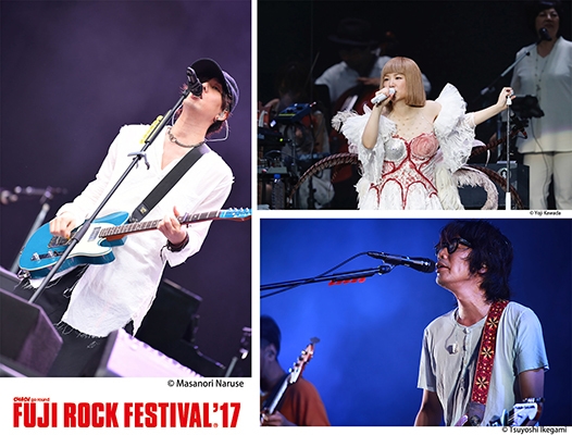 【MUSIC ON! TV（エムオン!）】 いよいよ放送！FUJI ROCK FESTIVAL '17 今週土曜・夜7時～ オンエアアーティスト＆曲を発表！