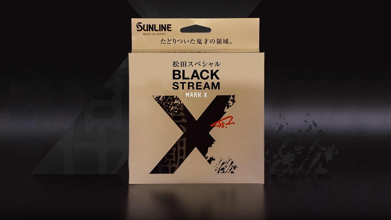 写真6.プラズマライズによって開発された釣糸製品2