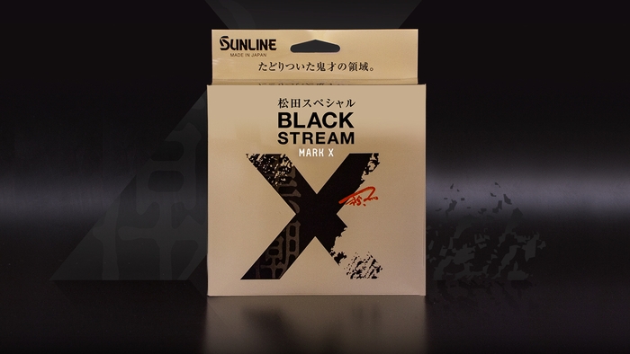 写真6.プラズマライズによって開発された釣糸製品2