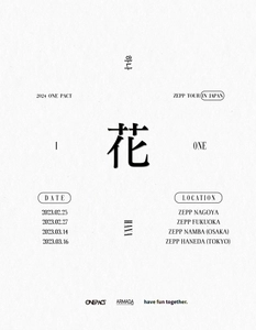 11月末デビューで早くも初日本ツアー 2024 ONE PACT ZEPP TOUR IN JAPAN : HANA開催決定！ さらに日本ファンクラブ開設＆ ファンクラブ先行チケット販売も決定！