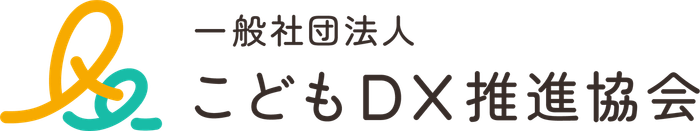こどもDX推進協会 ロゴ