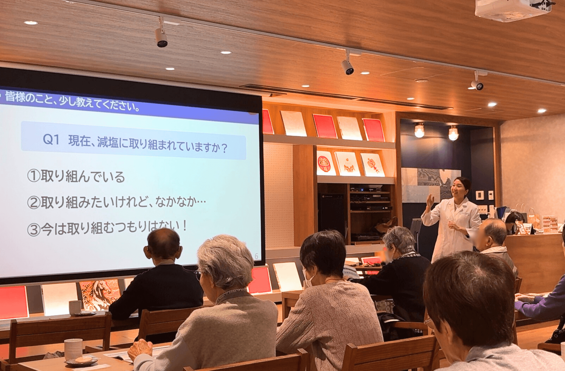 「セミナー+実食」で新たな減塩の選択肢を提案。グリーンハウス×トイメディカルによる塩分オフセット食イベント