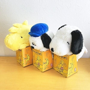 スヌーピーのふんばるず