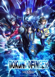 ８月、舞台化決定！「SHOW BY ROCK!! -DO根性北学園編- 夜と黒のReflection」