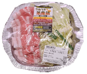 DN2U49roHHO9tKOwNCRy.png?w=940&h=940