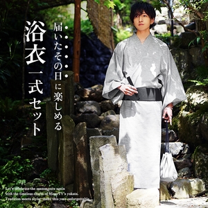 届いたその日に楽しめる