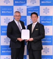 雪印メグミルク　The Tatua Co-operative Dairy Company Ltd との 意向確認書締結に関するお知らせ