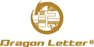 ニュースリリース1・ルーム 龍体文字普及推進協議会 龍体文字 お守り事務局