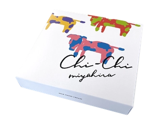 バレンタイン期間中【300円クーポン付き】セット販売中！