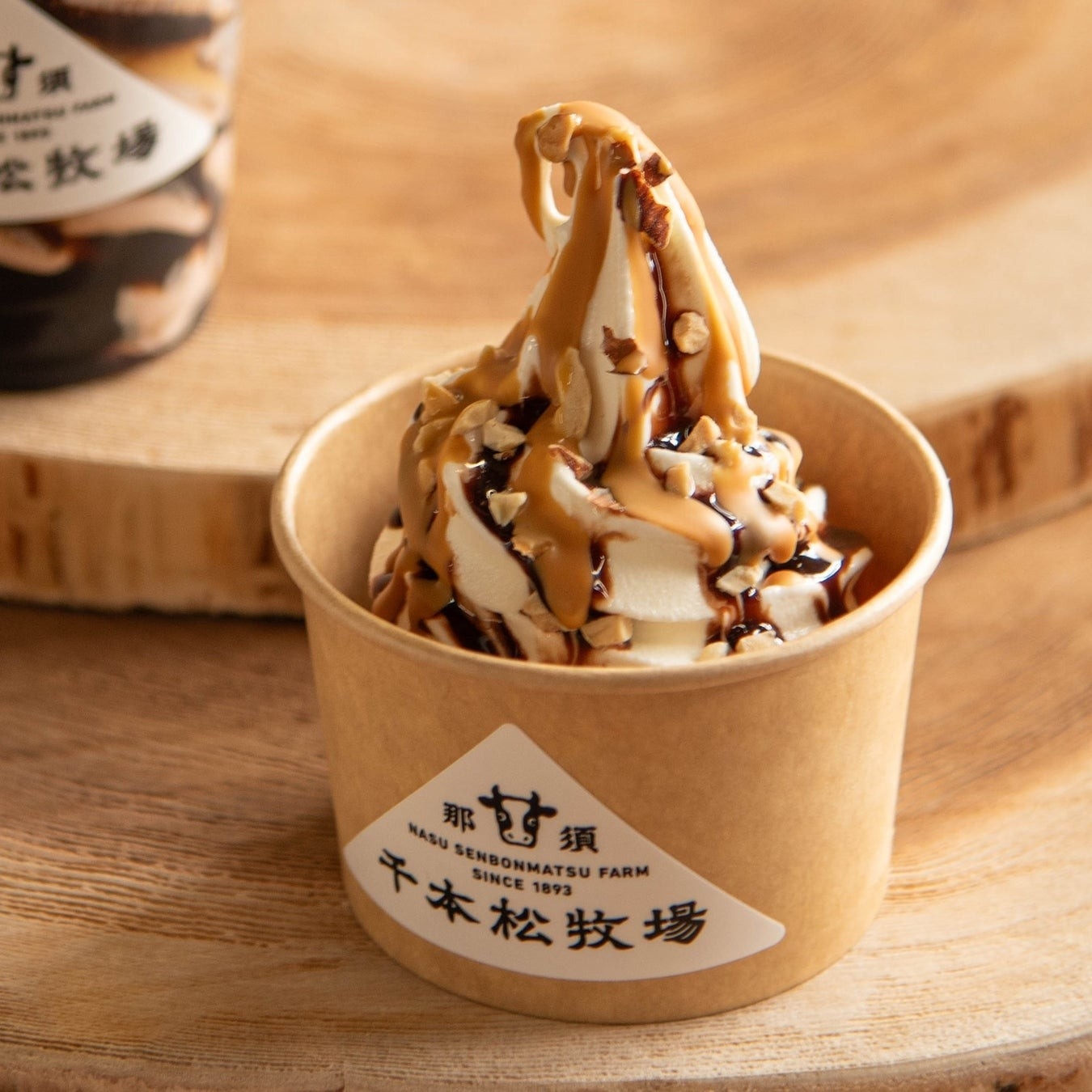 キャラメルナッツサンデー 500円 ナッツとチョコソースとパリパリキャラメルソースをのせて。