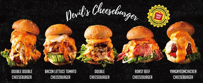 悪魔のチーズバーガーイメージ