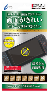硬度9HのAGC製強化ガラス使用、高光沢タイプの高硬度ガラスパネル