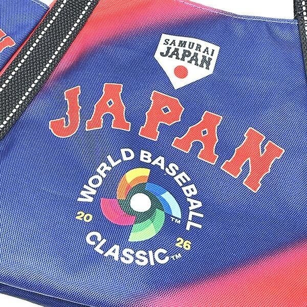 WBC2026もうすぐ開幕！今年も推しグッズで野球界を盛り上げませんか