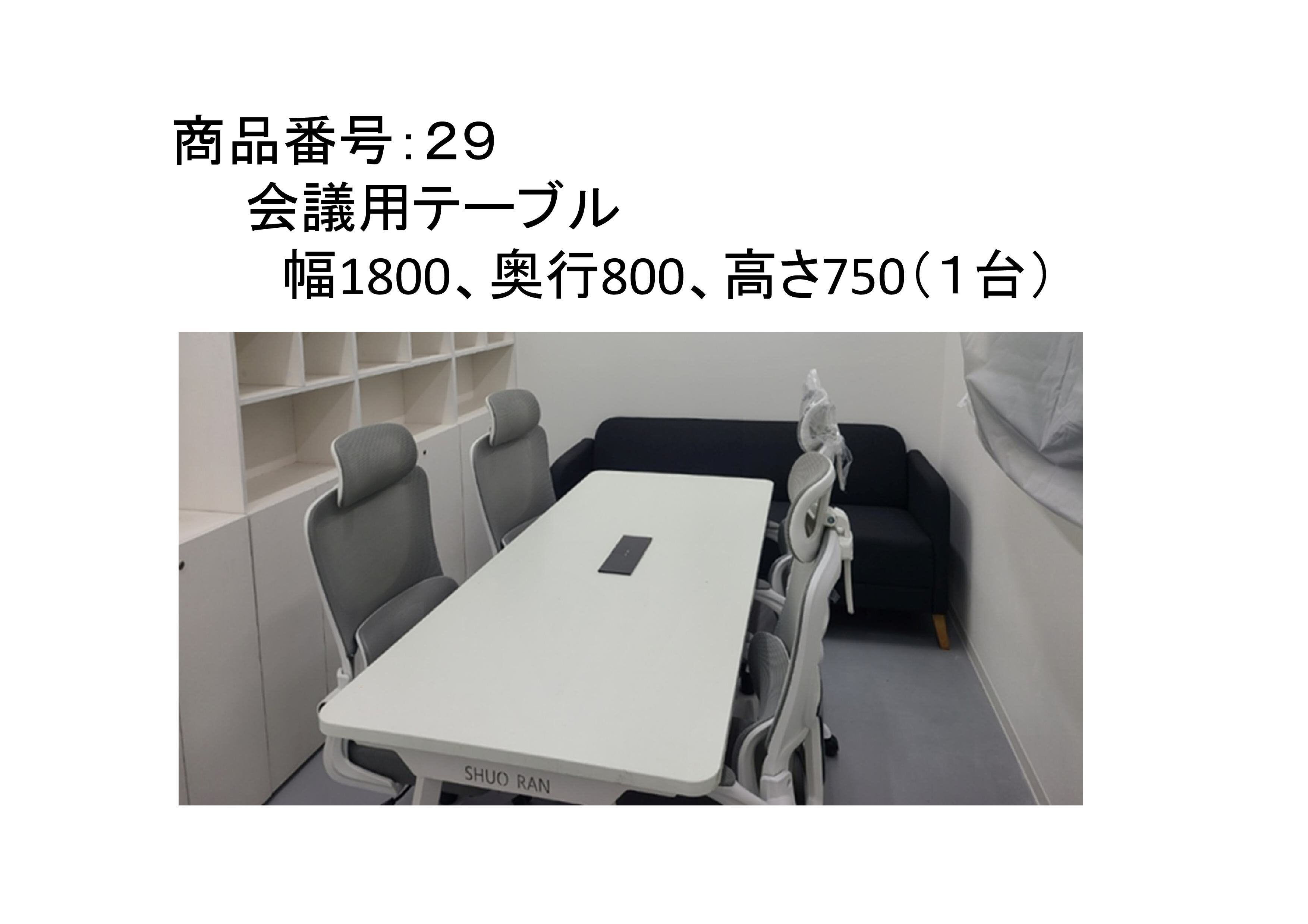 寄贈物品(参考)