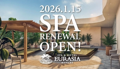 SPA＆HOTEL舞浜ユーラシア【スパエリア】2026年1月15日(木)リニューアルオープン