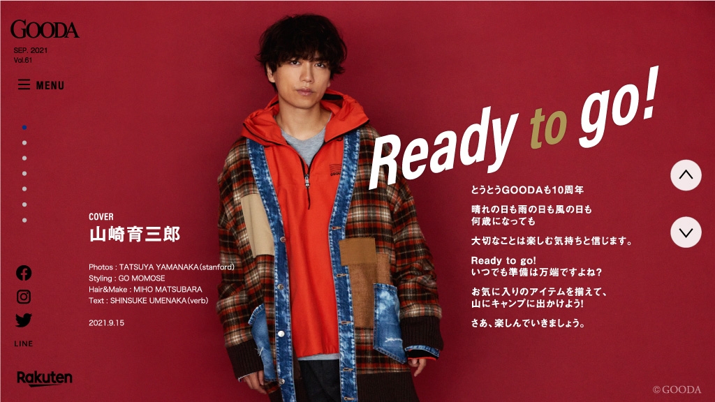 GOODA Vol.61巻頭:山崎育三郎さん