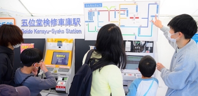 令和5年（2023年）4月に行われた「きんてつ鉄道まつり」近畿大学生設置ブースでの様子