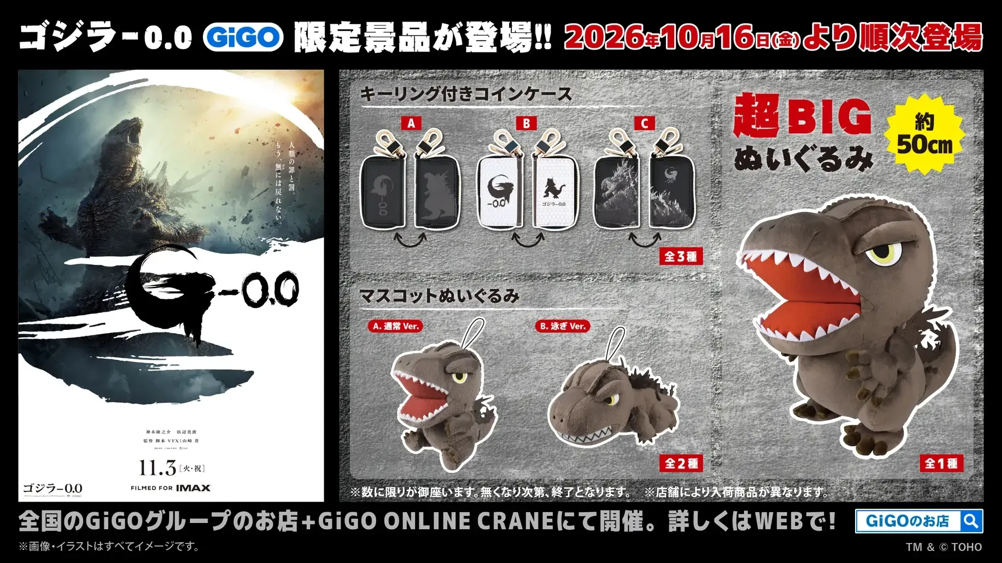 【群馬県千代田町】新たな交流拠点「ふれあいテラス」のオープニングセレモニーを10月10日(土)に開催します。