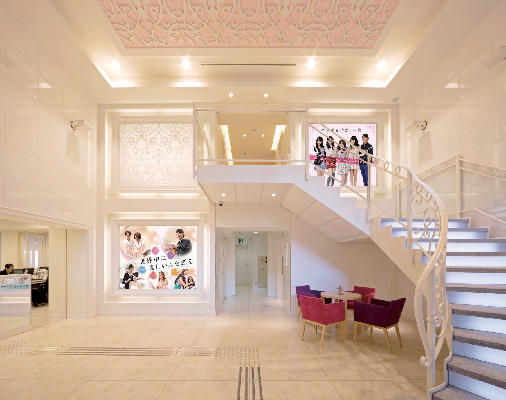 ミス・パリ・ビューティ専門学校 東京校エントランス