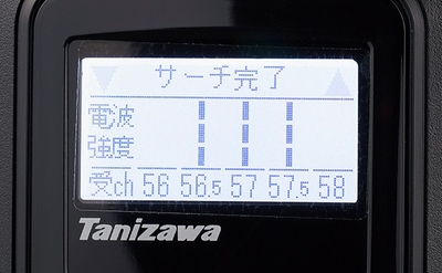 子機周囲の受信チャンネルの状態を、3段階のアンテナマークで表示