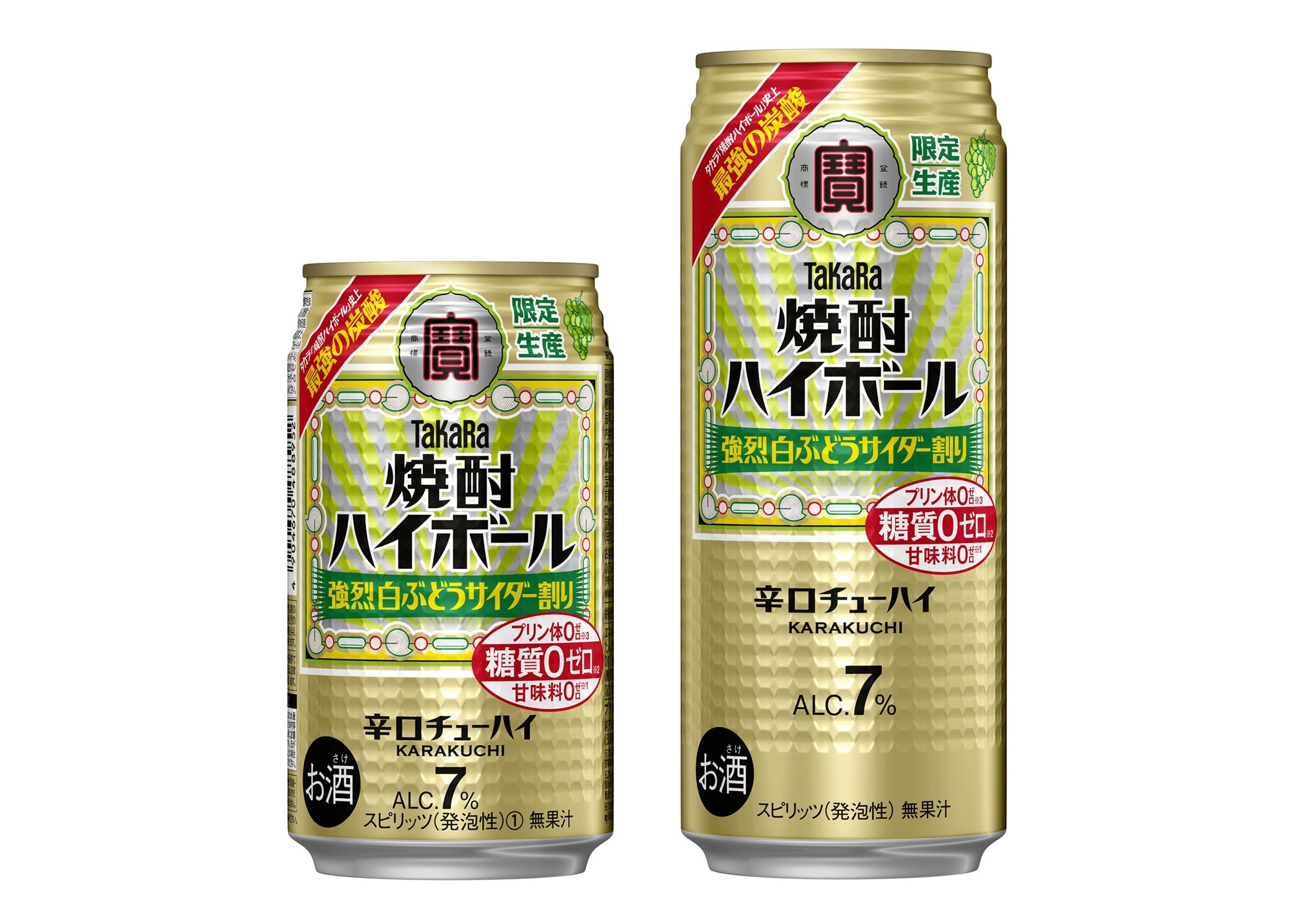 タカラ「焼酎ハイボール」<強烈白ぶどうサイダー割り>8月5日(火)数量限定発売