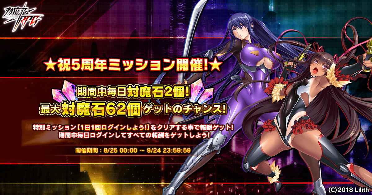 メインビジュアル