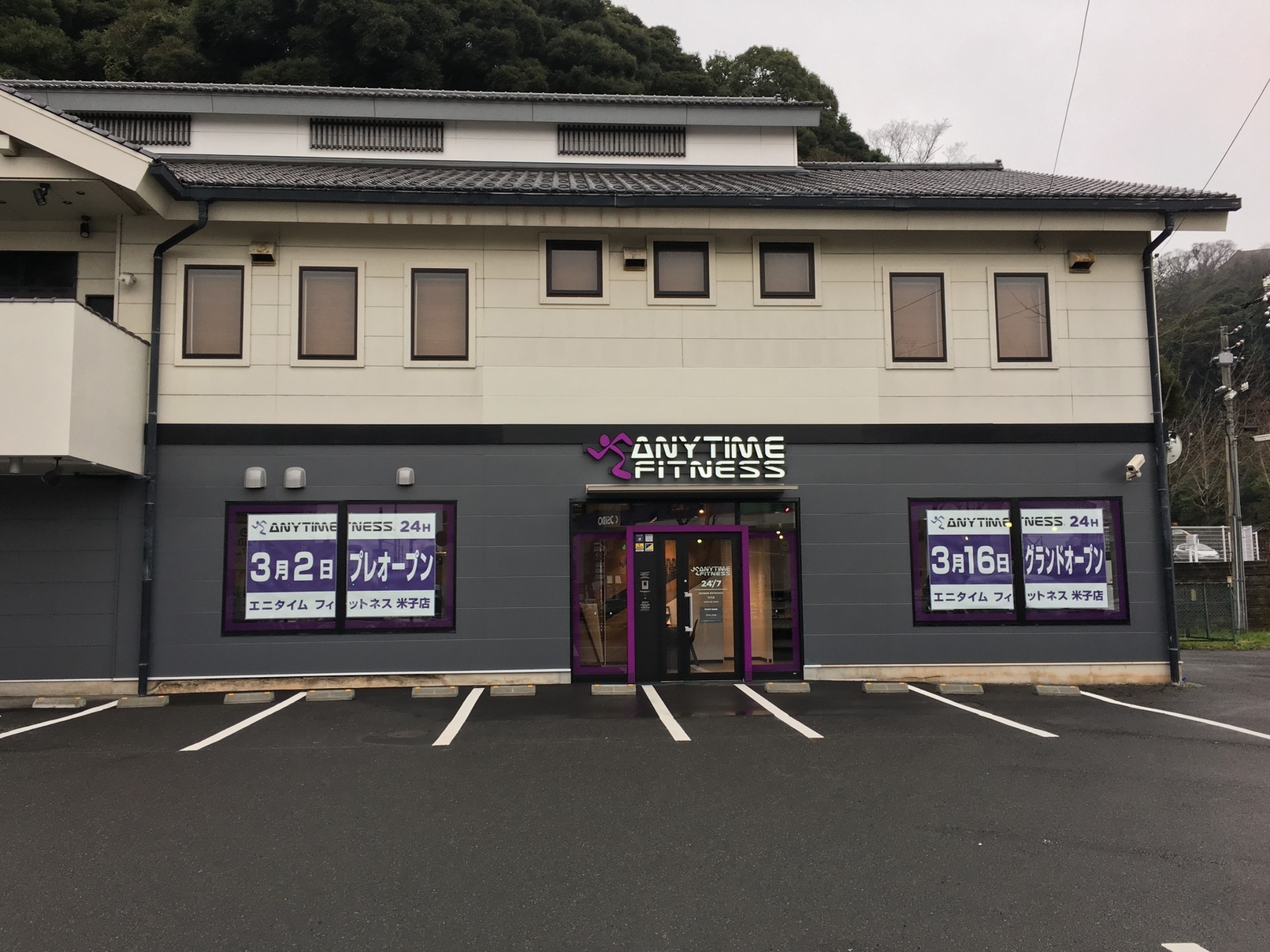 エニタイムフィットネス米子店　3月16日(月)グランドオープン！46都道府県目、鳥取県初出店！