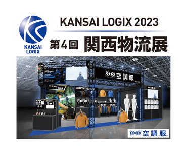 ブースイメージ