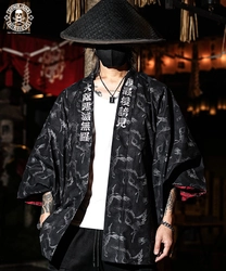 訪日外国人に話題の『DIVINER（ディバイナー）』より、JAPANをテーマにしたアイテムがリリース