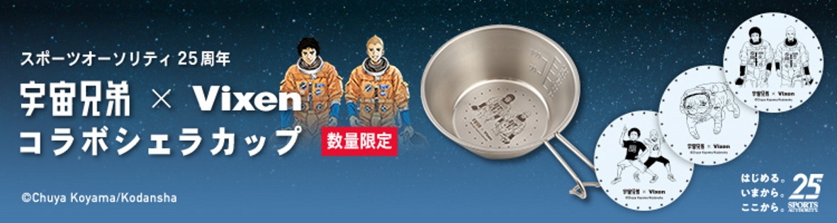 roseさん専用　宇宙兄弟BLUE GIANT セット roseさん専用 宇宙兄弟BLUE GIANT セット roseさん専用 宇宙兄弟