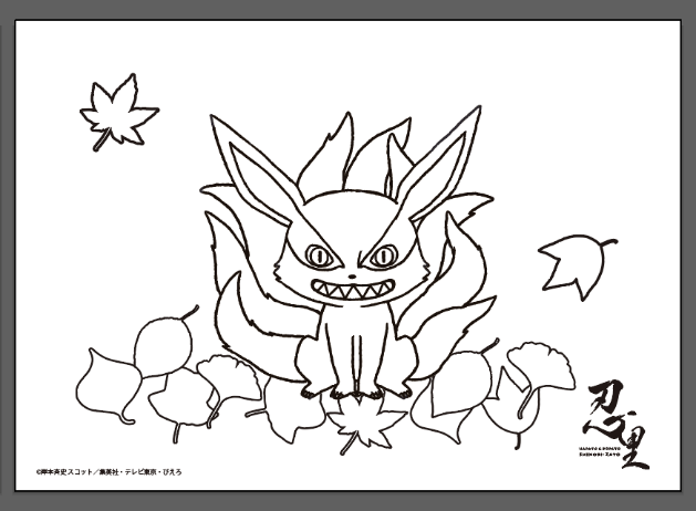 ▲九喇嘛(クラマ)がデザインされたお絵描きシート