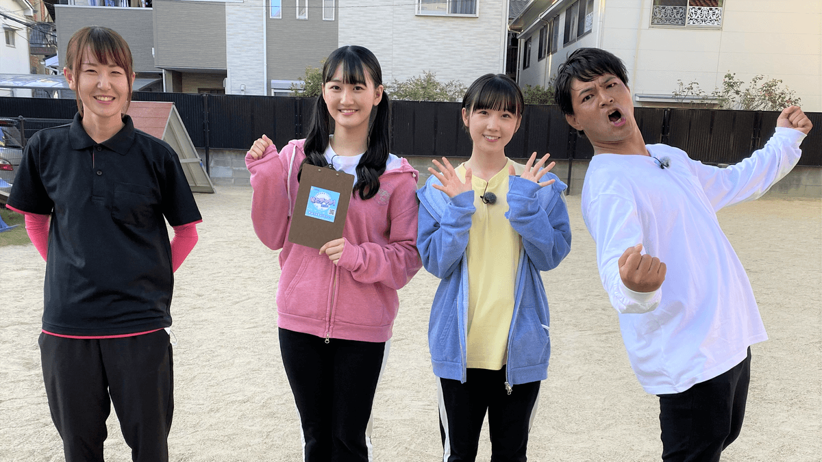 【STU48】技を習得！犬のお仕事ドッグトレーナーにチャレンジ！