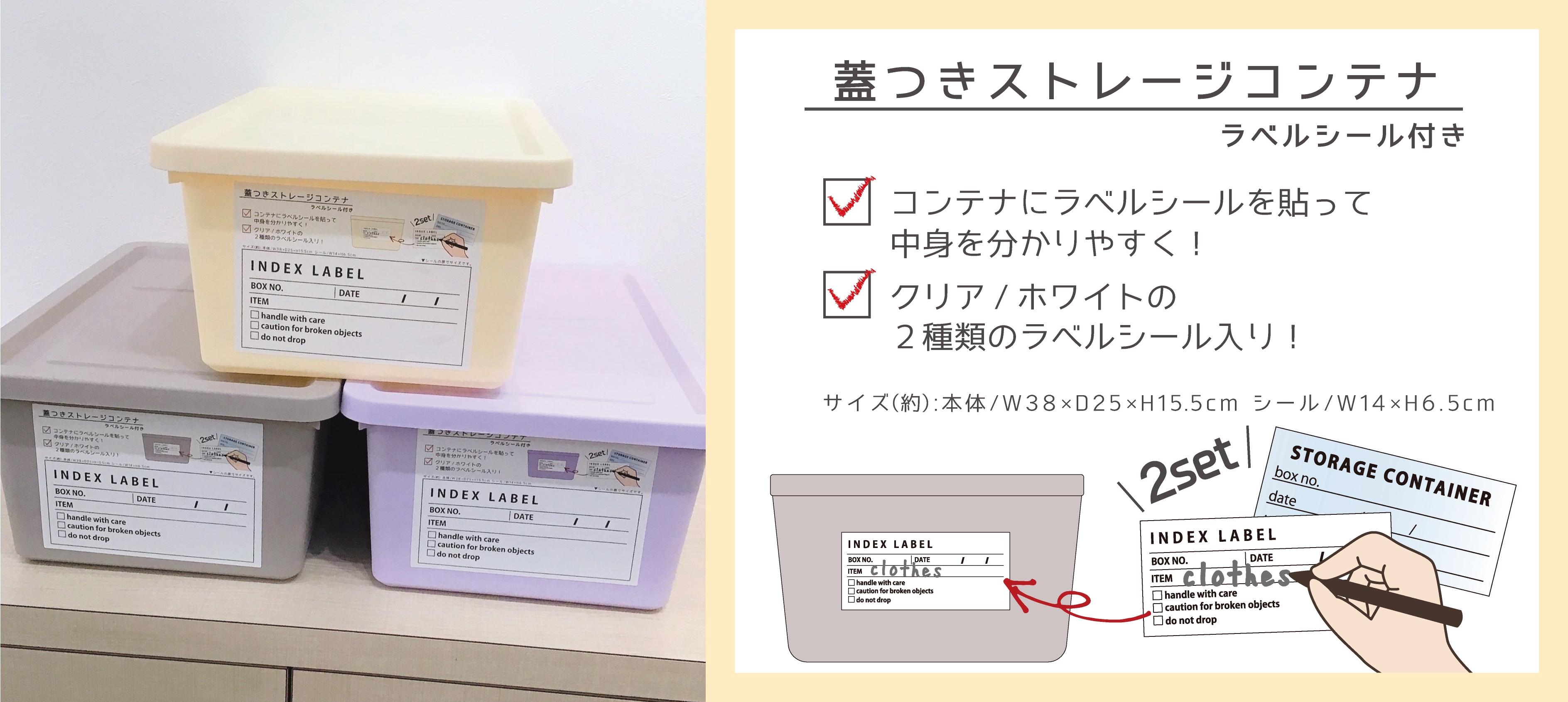 これも３９０円！？サンキューマートに収納コンテナが登場！