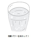 甘酒ヨーグルト